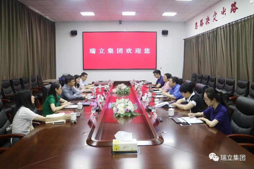 廣發(fā)銀行溫州分行王少華行長(zhǎng)一行蒞臨瑞立考察指導(dǎo)