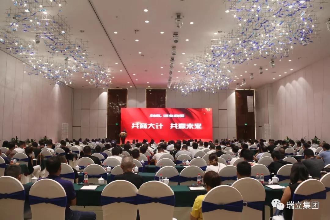 合作共贏丨256家戰(zhàn)略合作客戶“走進(jìn)瑞立”（瑞安站）活動(dòng)圓滿成功！