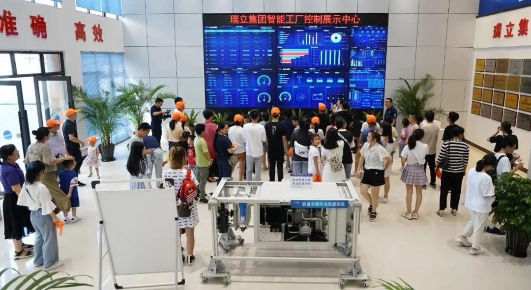 一家人 一條心 一股勁|瑞立開展2020年度首期企業開放日活動