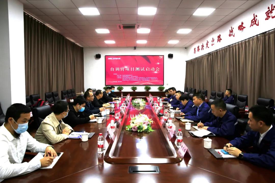 十余家自調臂生產企業(yè)齊聚瑞立 共同研討產品測試方法和標準