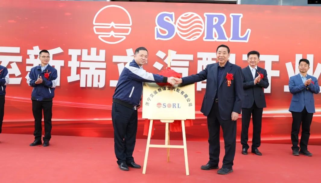 濟寧交運新瑞立汽配開業揭牌