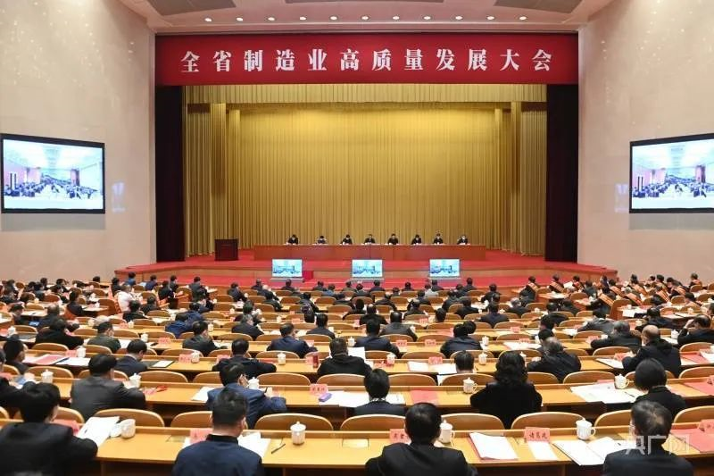 省長王浩為瑞立授牌：全省大會上瑞立榮獲兩項高質量發展殊榮