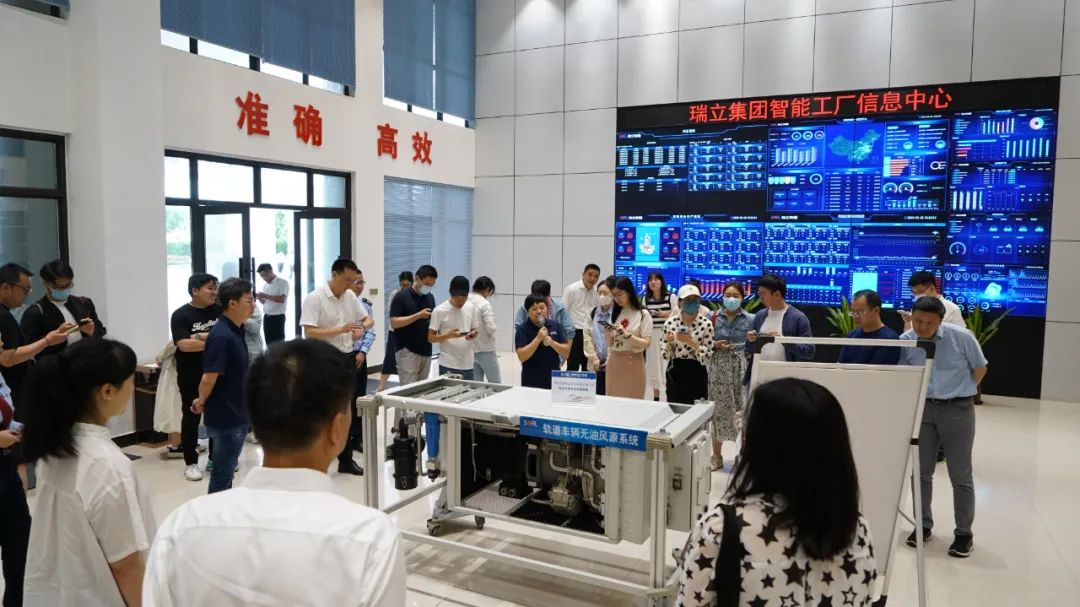 央媒省媒共同聚焦！“高質量發展調研行”采訪團走進瑞立