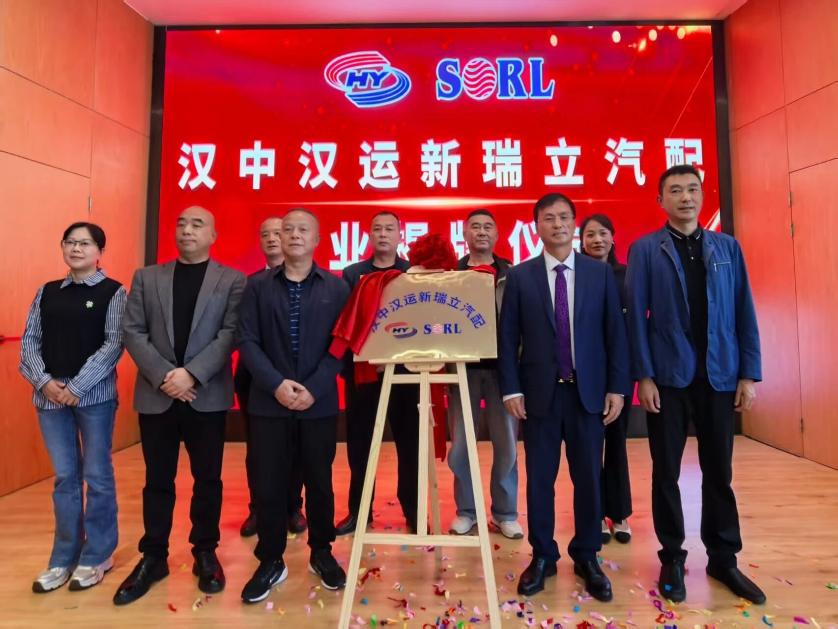 漢運(yùn)新瑞立開業(yè)！為陜西省漢中汽配產(chǎn)業(yè)注入新動(dòng)能